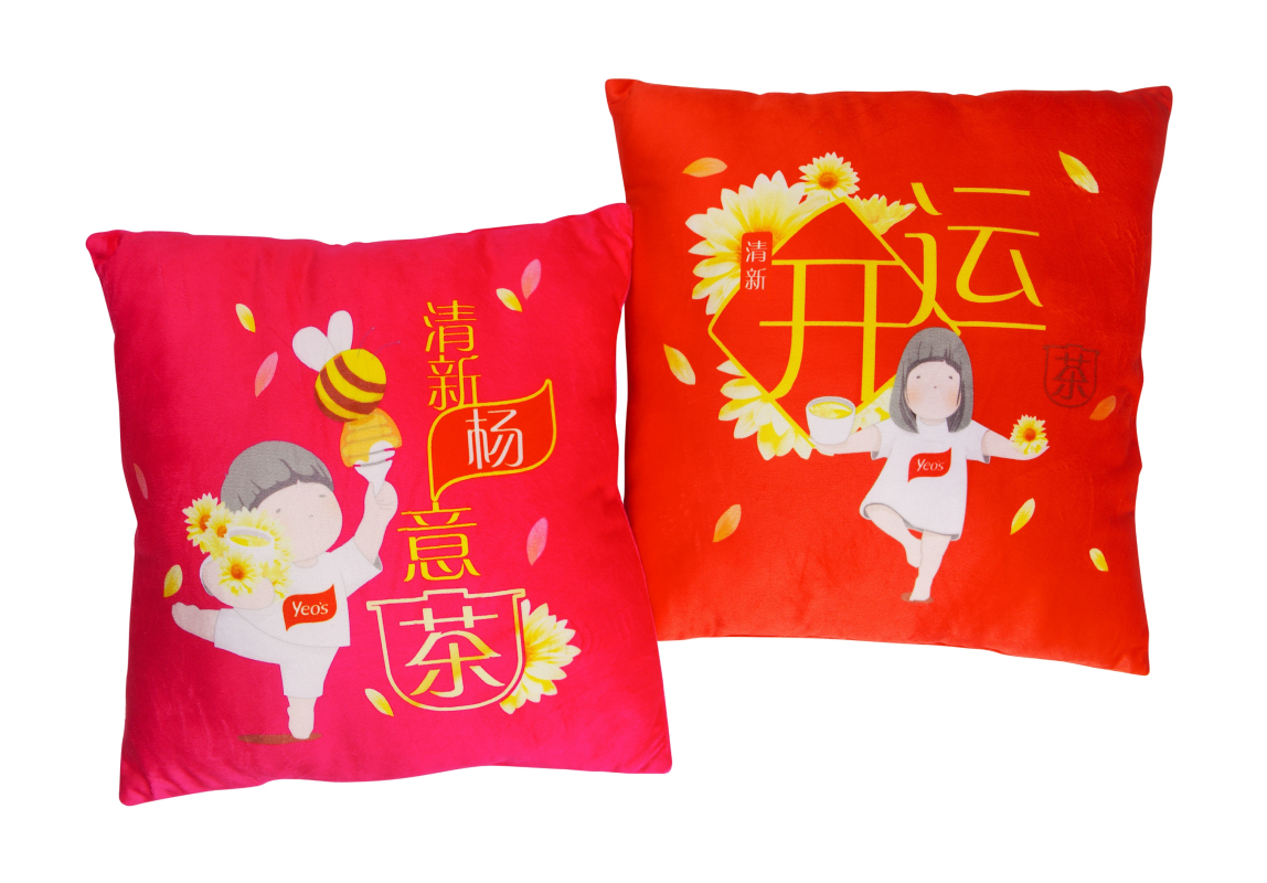 Yeo's cushion